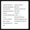 Xiaomi Термостаты/термостаты до 3680 Вт для инфракрасного отопления, для охладителей, белые, черные.