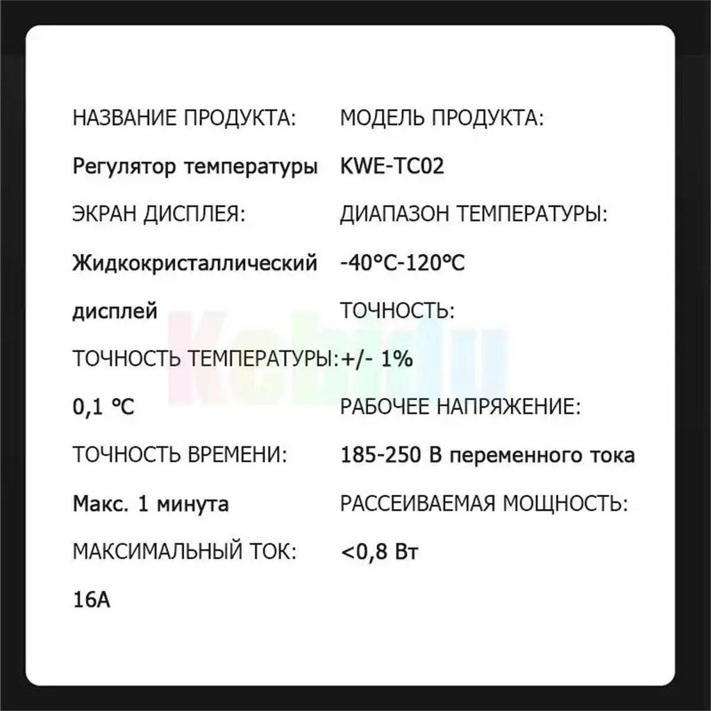 Xiaomi Термостаты/термостаты до 3680 Вт для инфракрасного отопления, для охладителей, белые, черные.