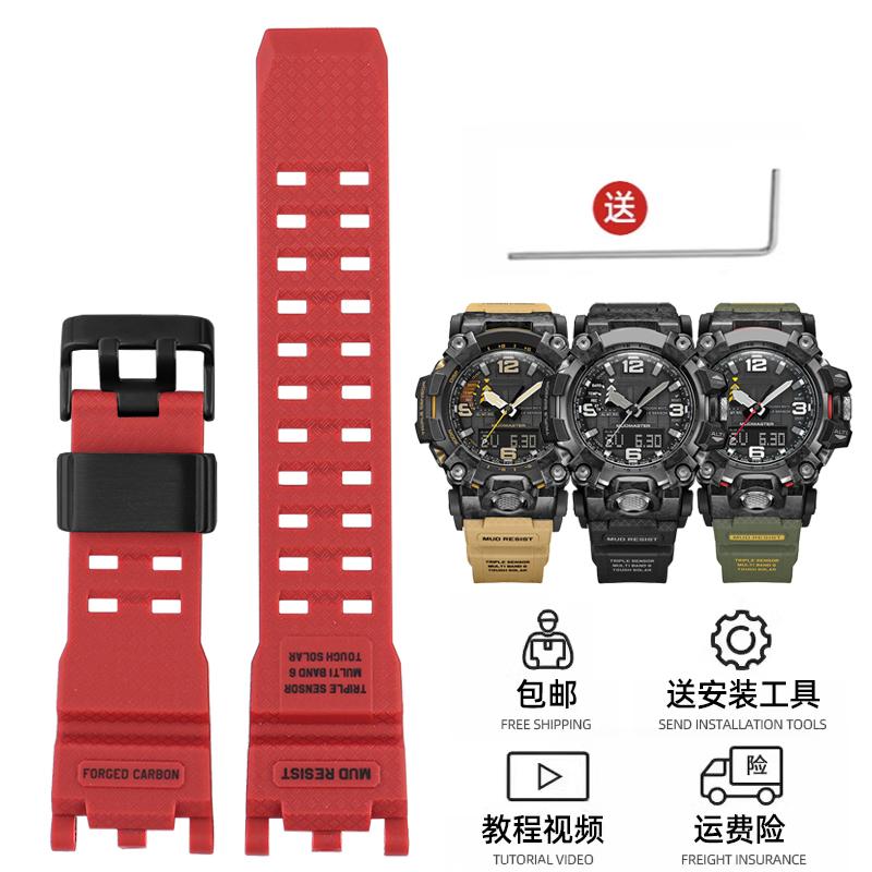 Для часов G-SHOCK Casio Ремешок для мужских часов Второе Поколение Big Mud King Модифицированный GWG2000 GWG-2000 GWG-2040 Смола Резиновый ремешок