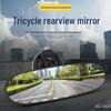 Зеркало заднего вида на присоске для салона автомобиля с широким полем обзора для улучшения обзора при движении задним ходом и наблюдения