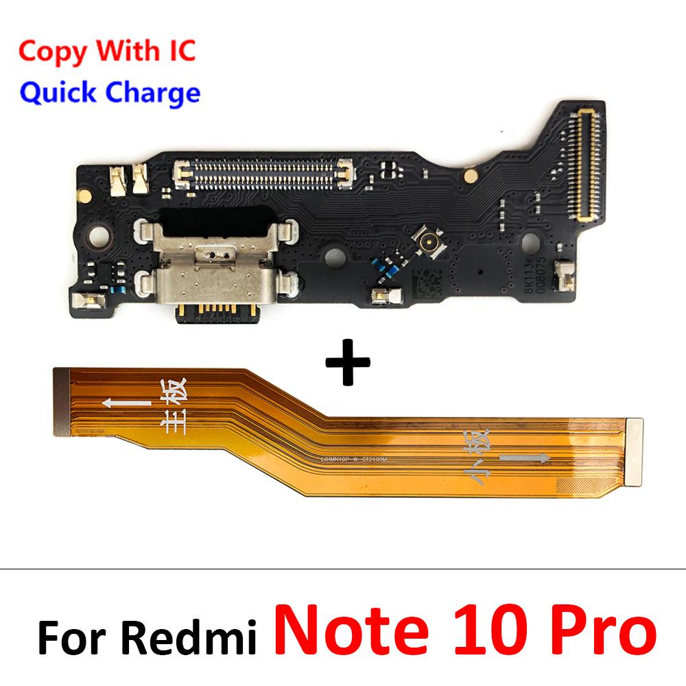 Разъем зарядки с микросхемой для серии Xiaomi Redmi Note - Поддержка быстрой зарядки