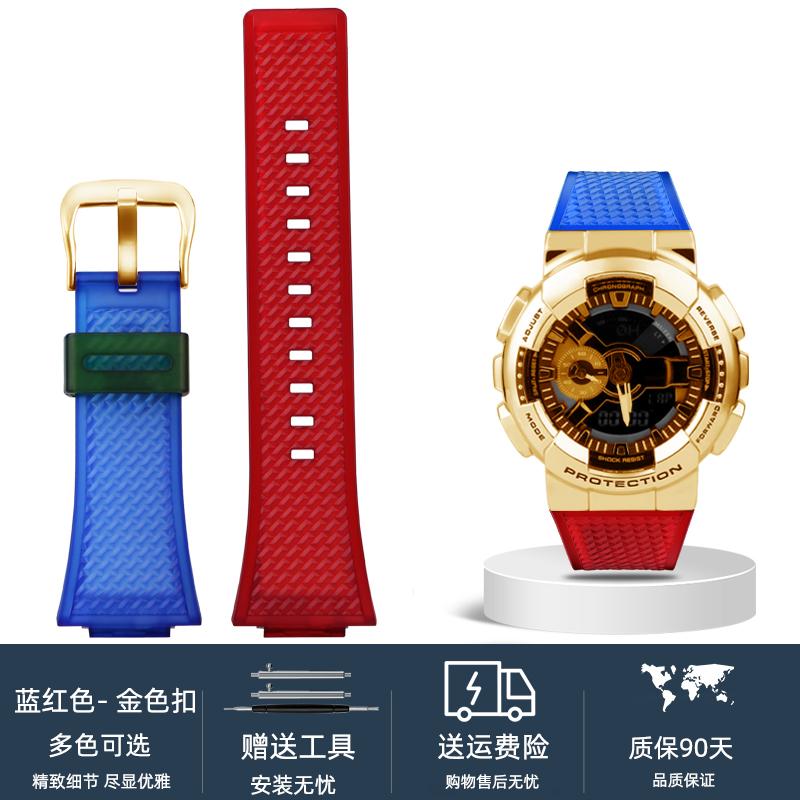 Для Casio G-SHOCK GA110 GM110 GM-110GB Силиконовый Маленький Стальной Пушечный ремешок для часов Красно-синий Цветовой Блок Оранжевая Смола Ремешок для часов