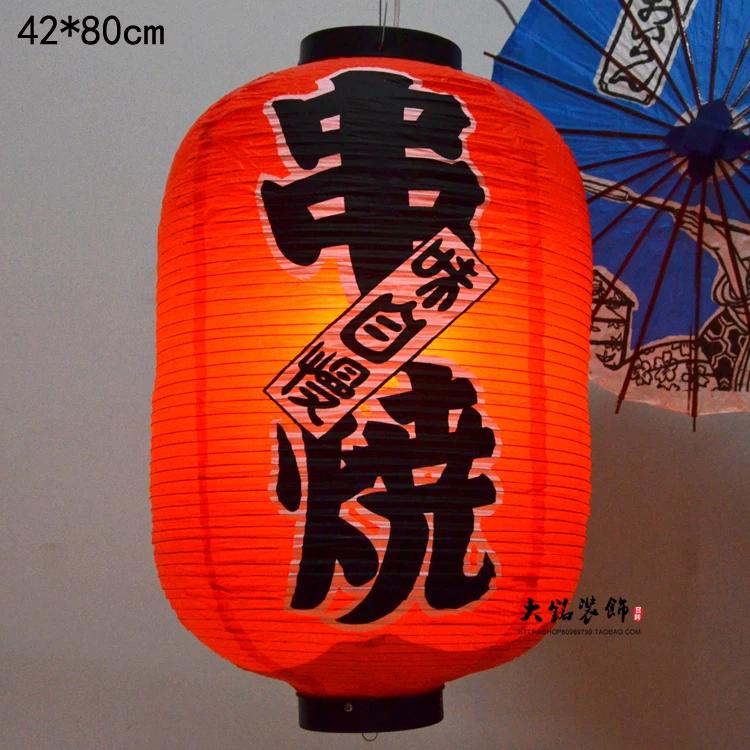 42x80cm Large Size Japanese Style Hanging Lantern Outdoor Waterproof Sashimi Cuisine Restaurant Izakaya Party Lantern Decor