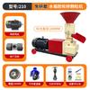 JPHZNB Rotary Dry/Wet Feed Pellet Mill