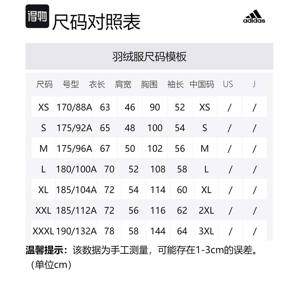 adidas ESSENTIALS Пуховик Азиатская версия, Зимний мужской Legend Ink GH4594