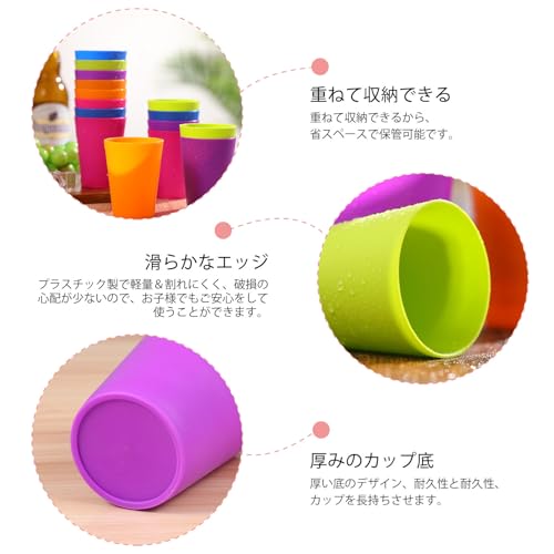 TOYMYTOY Набор из 15 многоразовых термостойких пластиковых стаканчиков по 200 мл для детского сада и дошкольных учреждений, случайные цвета