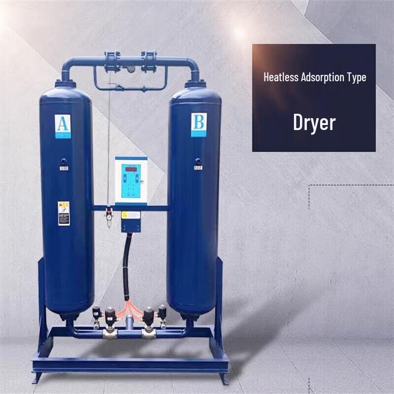 2.5m³ Micro-Heat Adsorption Air Dryer CN plug (adapter included)