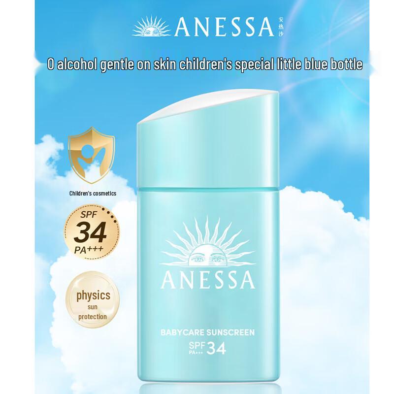 ANESSA Солнцезащитное молочко для младенцев и детей SPF34 PA+++