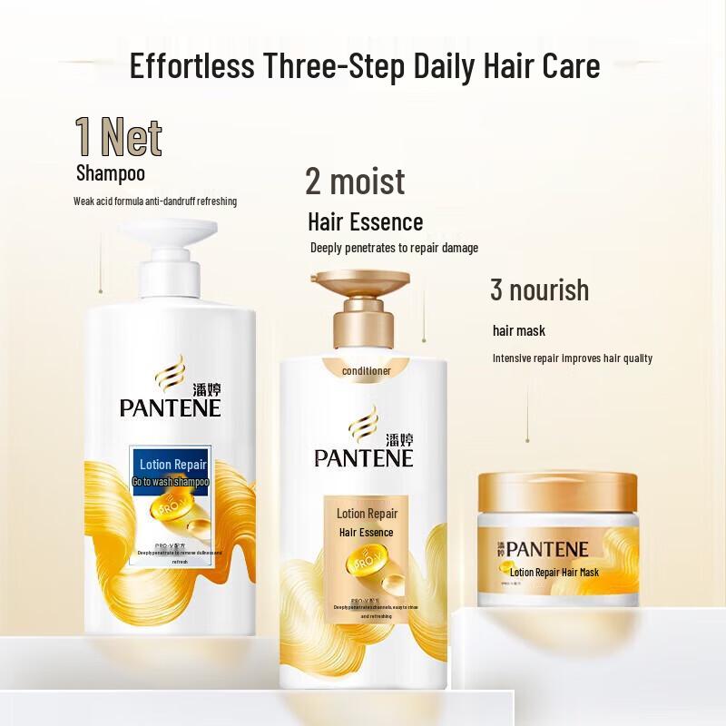 Pantene PRO-V Lotion Repair Shampoo & Conditioner Set