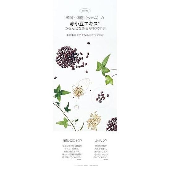 BOJ Освежающая маска для пор с красной фасолью Beauty Joseon 140 мл