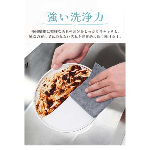 Disposable Microfiber Cloths, 20 Sheets, for Kitchen, Car Wash, and Glasses Cleaning. Static-Cling Microfiber Kitchen Towels. Highly Absorbent, Durabl