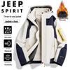 Мужская уличная ветрозащитная куртка 3-в-1 JEEP SPIRIT