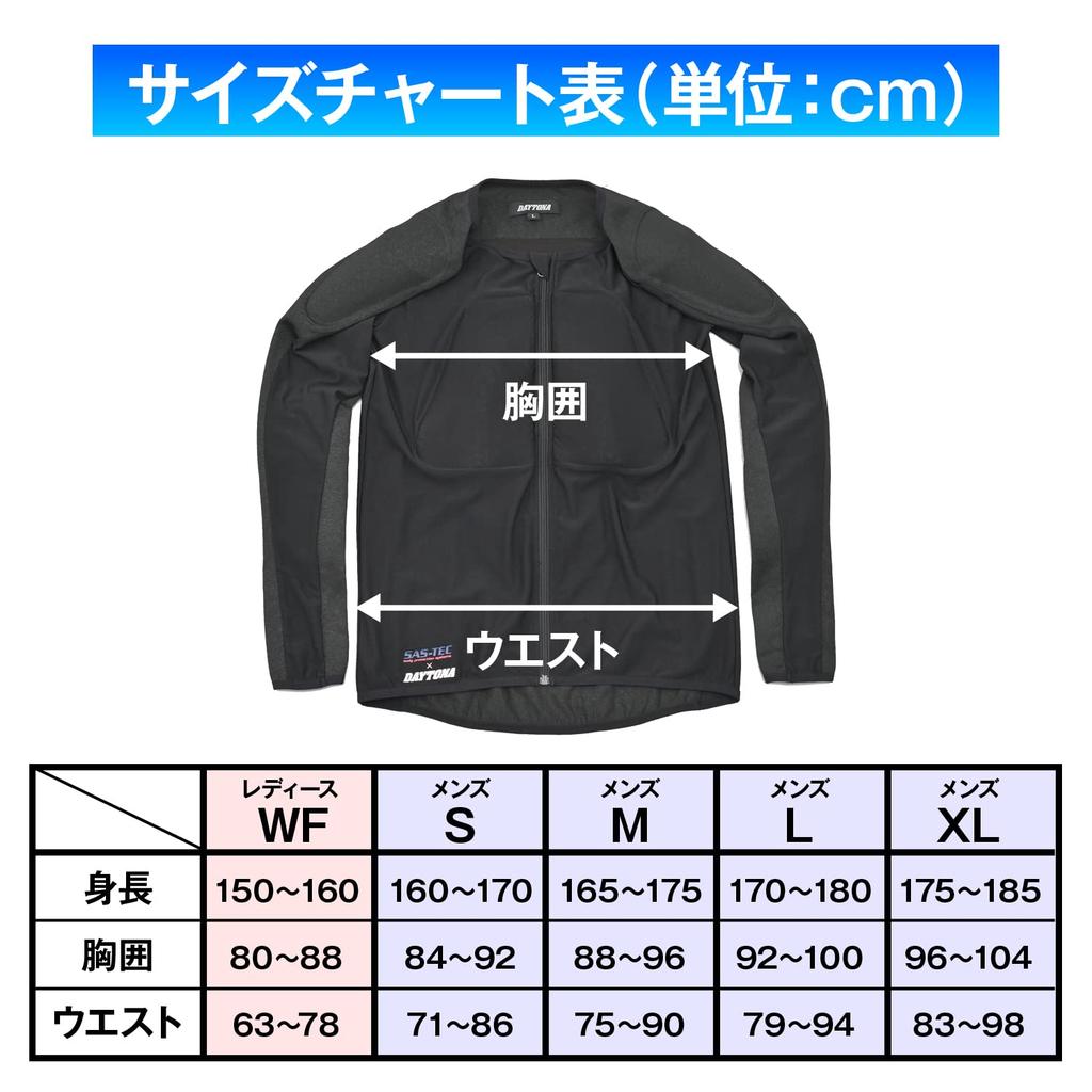 Daytona Motorcycle Protector Inner Wear Mesh CE Standard JMCA Recommended Instant Curing Cut Resistant Fabric Slim Fit Black WF Size 37498 SAS-TEC