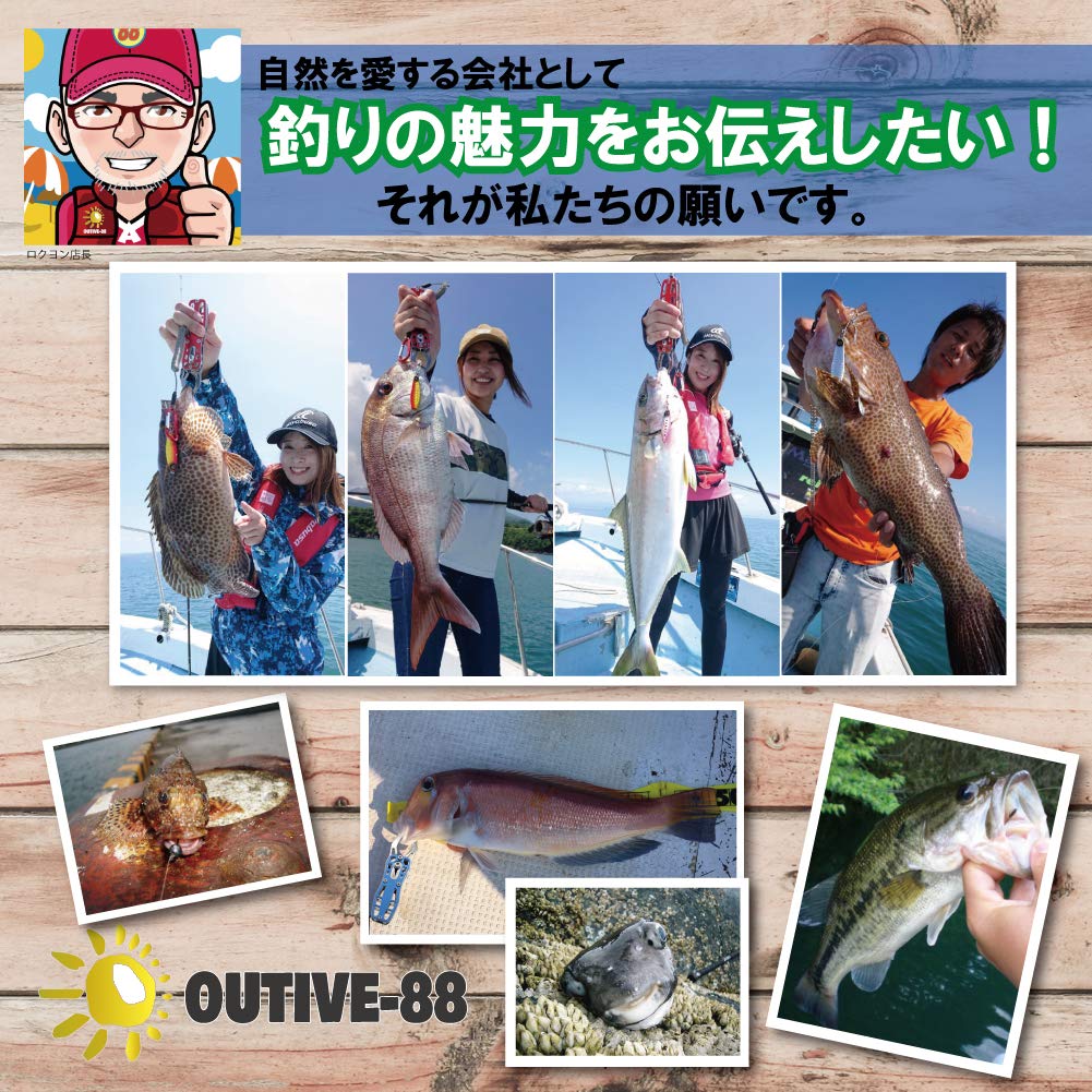 OUTIVE-88 Захват для рыбы, Рыболовные плоскогубцы, Спиральный шнур и Оригинальный двухъярусный кейс (Набор из 4) (красный)