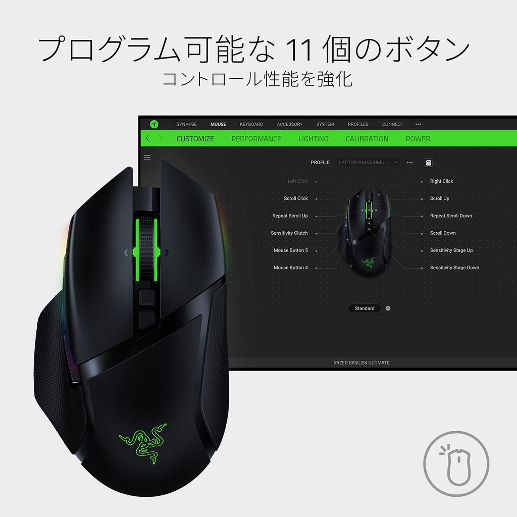 Игровая мышь Razer Basilisk Ultimate с высокой скоростью, беспроводная, 11 кнопок, датчик наклона, 20000 точек на дюйм, подставка для зарядки, авторизованный дистрибьютор Chroma