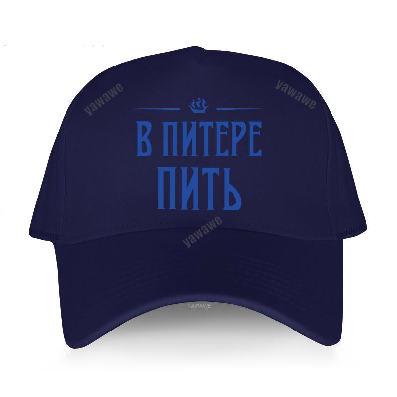 Hot Sale Baseball Cap Casual Hats for Unisex To Drink In St. Petersburg B NNTEPE NNTB Man Hip Hop Hat Women Adult Snapback Caps