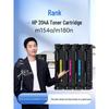 Картридж с тонером Gezhige HP: Совместим с m154a, m154nw, m180n, m181fw, CF510A и 204A.