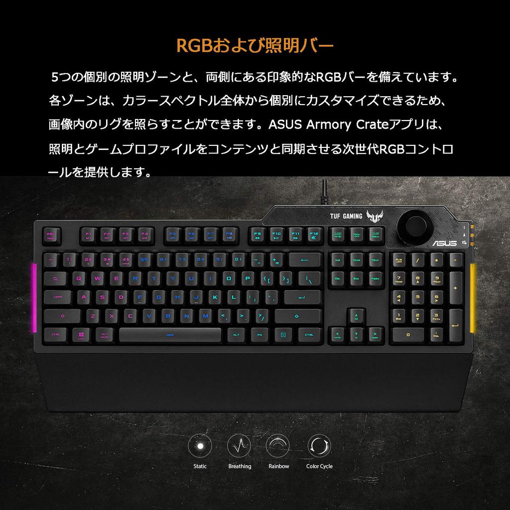 Игровая клавиатура ASUS RA04 TUF GAMING со специальной ручкой регулировки громкости, водонепроницаемой RGB-подсветкой, подставкой для запястий K1/JP