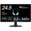 Игровой монитор Dell AW2523HF Alienware без яркого пятна, высота замены FreeSync 24,5 дюйма (Гарантия 3 года/FHD/Fast IPS, матовый/DP, HDMI/sRGB