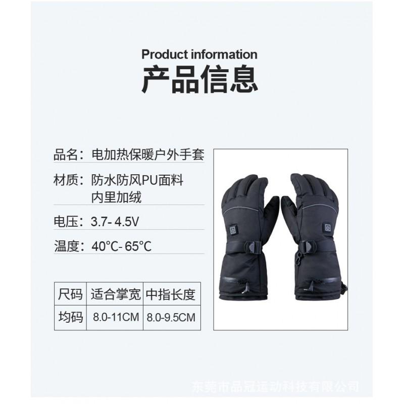 Heated Waterproof Winter Gloves Cycling Skiing Touchscreen Outdoor Sports Warm Anti-Slip Leather Unisex