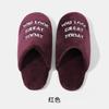 High Quality Home Cotton Slippers Knitted Slippers Non-slip Indoor Silent Warm Couple Autumn and Winter Plush Slippers