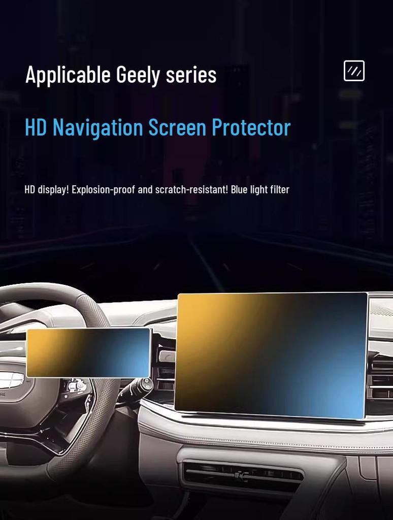 Защитное стекло для экрана центральной консоли Geely Boyue, модель 26