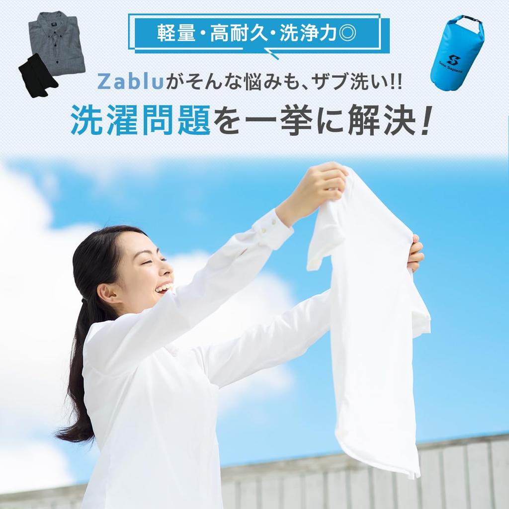 Zable Laundry Perfect for Hand Delicate Outdoor and Disaster Preparedness Bag, Travel, Convenient, Portable, Waterproof, Lightweight, Compact,
