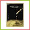 Маска-пленка Royal Black Snail Ampoule 30 г