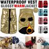 Одежда для домашних животных осень-зима для больших собак глянцевая водонепроницаемая жилетка теплая куртка для собак