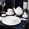 Huihuang Pure White Gold Rim Tableware Set
