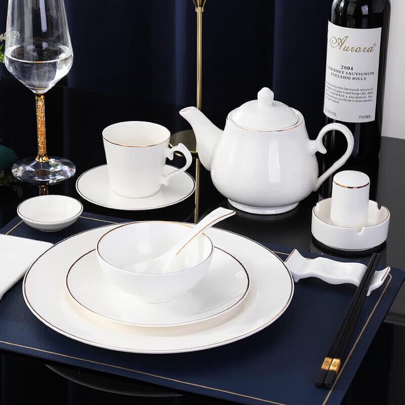 Huihuang Pure White Gold Rim Tableware Set