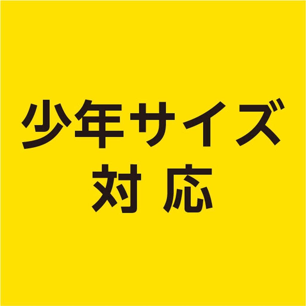 ZETT Бейсбольная тренировочная кепка темно-синего цвета, размер BH783, восьмиклинка, (2900), Л,