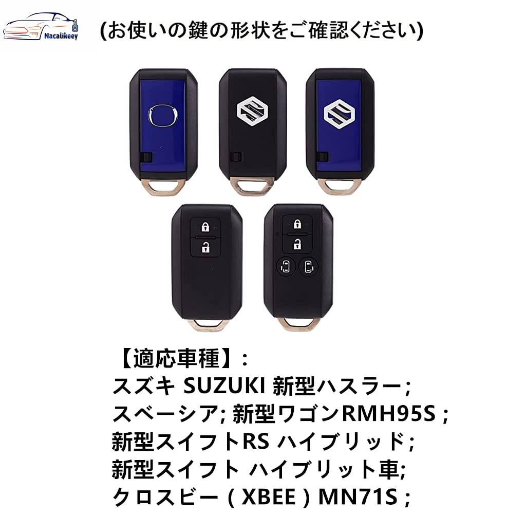 Чехол для ключа Suzuki, ТПУ чехол Suzuki, Чехол для ключа Suzuki, RS Hybrid, New Swift, Hybrid
