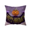 Pumpkin Print Halloween Theme Pillow Cover Sofa Cushion Cover Holiday Gift Party Decoration Home Decor