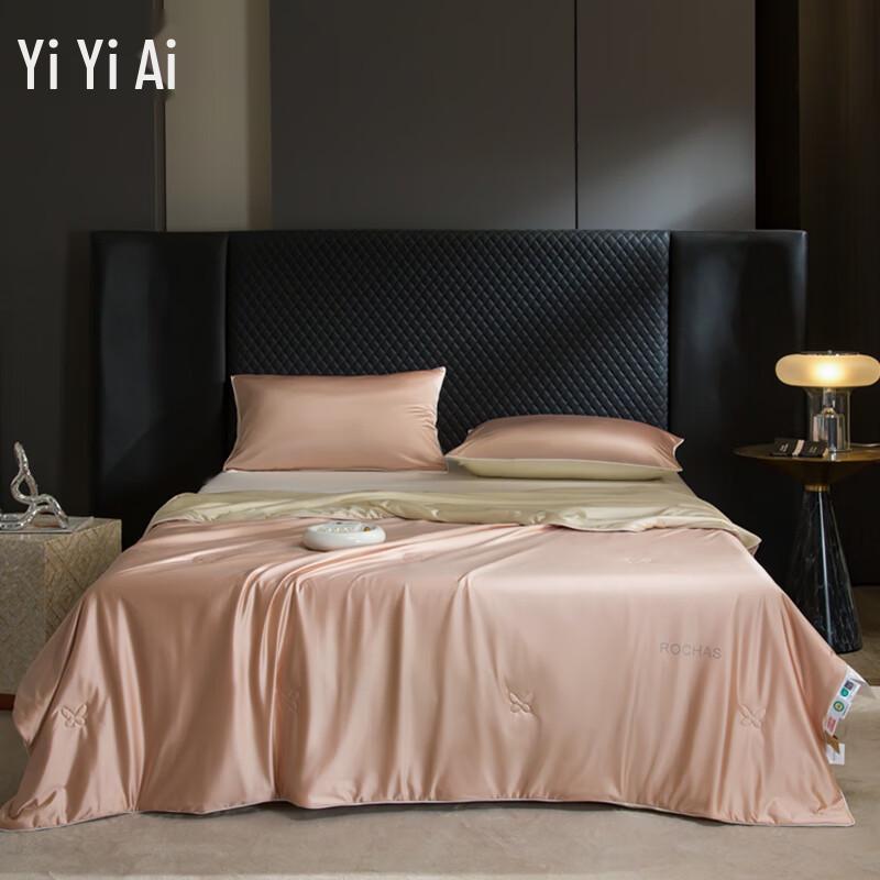 Yiyiai Water Light Silkworm Summer Quilt