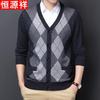 Men's Thin Wool Blend V-Neck Cardigan