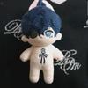 Black Butler Ciel 10cm Doll