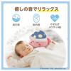 Takara Tomy Kirby Sleep Aid for Night Crying A perfect gift for newborns and Features include womb soothing a and relaxing Ideal for babies and A