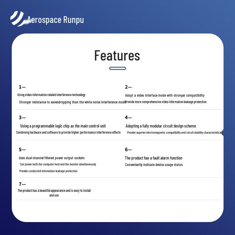 Aerospace Runpu HT Series Electromagnetic Information Leakage Protector (CN version)