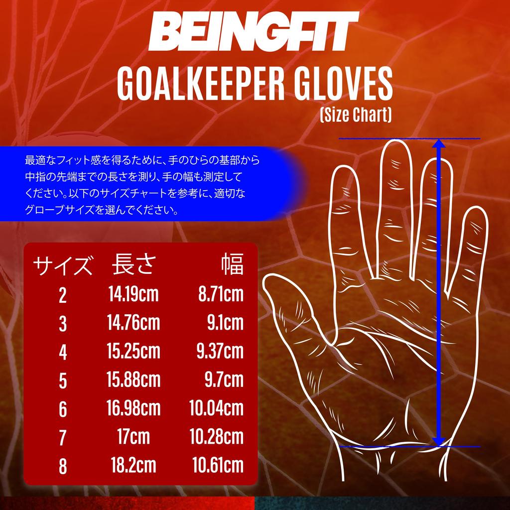Beingfit Keeper Gloves Junior Soccer Gloves for Elementary School Students Durability Grip Strength 8 Keyglo Size For & 3, 4, 5, 6, 7, (Blue, 8
