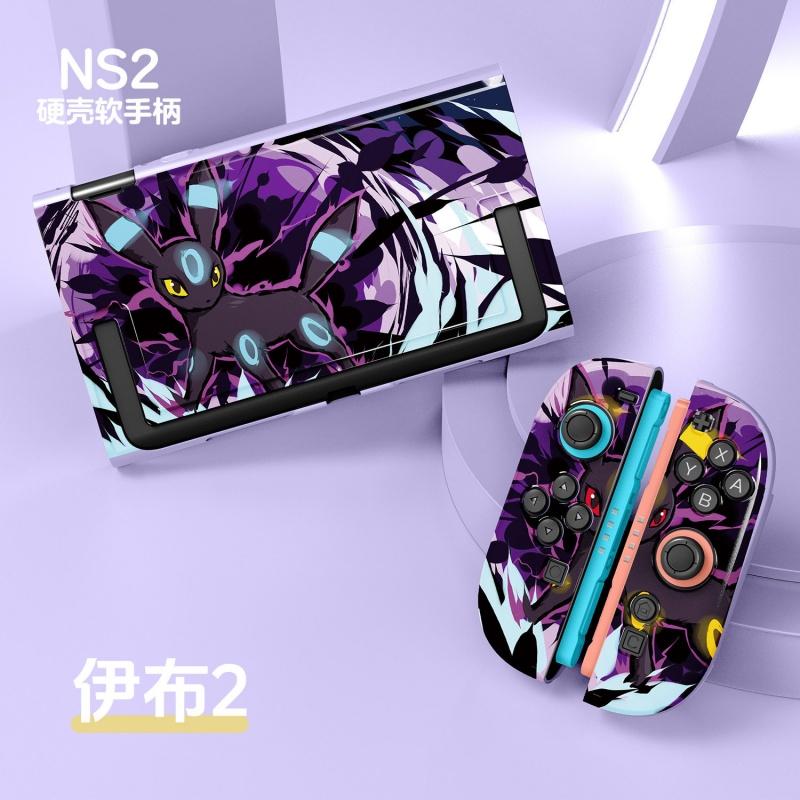 Protective Case Switch 2 Protective Case Split Hard Shell Soft Grip Controller Cover Gaming Accessory For Adult Gamers