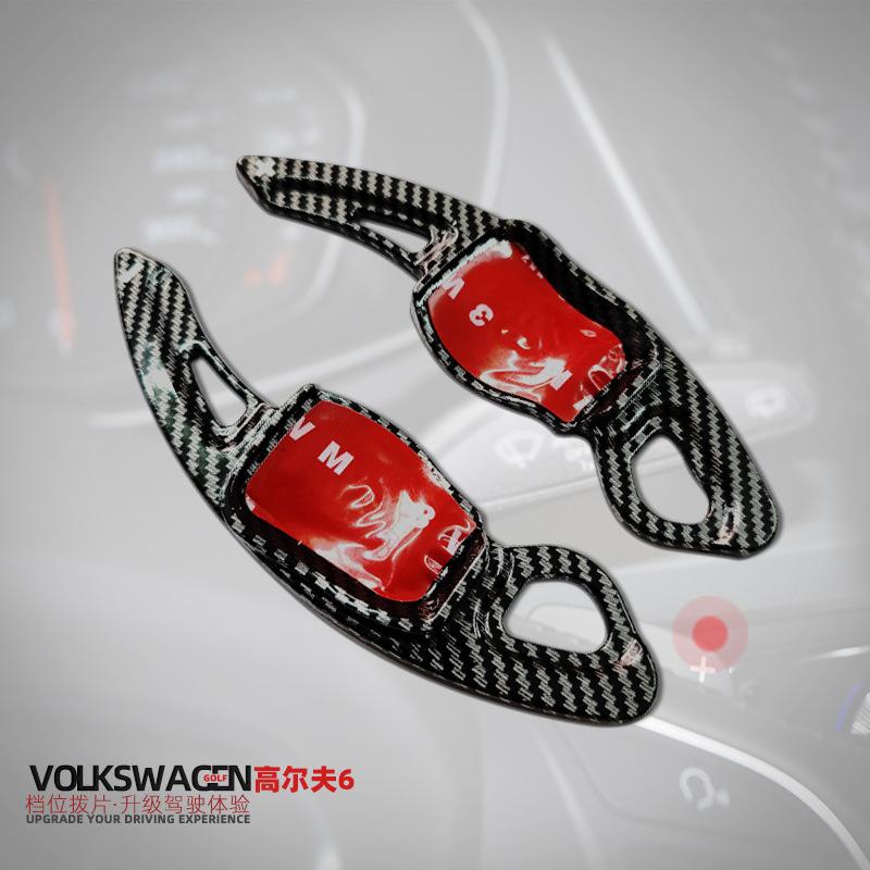 For Volkswagen 05-16 Golf 6,10-18 CC,13-15 Lavida steering wheel shift paddles,