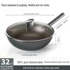 32cm flat induction wok (ct32z6q)
