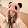 Thick and Warm Knitted Children's Cute Plush Ear Protection Fashion Warm Hat
