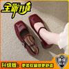 Thick Heel Height Increase Mary Jane Shoes Women's Summer New Fashion Square Head Light Mouth Small Leather Shoes One-word Buckle