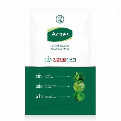 Успокаивающая маска Perfect Solution, 1 шт.