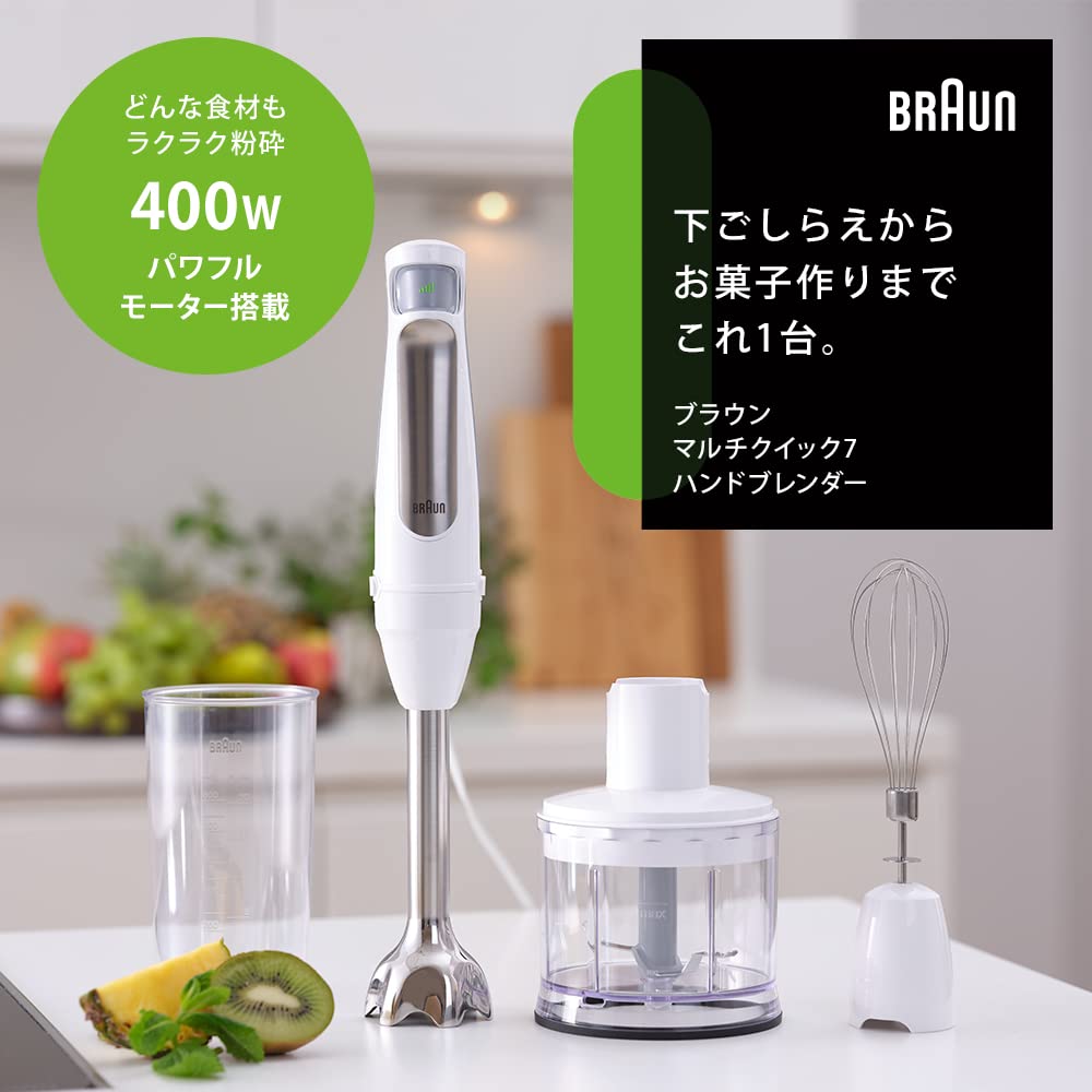 Ручной блендер Braun 7 MQ7035IGWH Простота эксплуатации Экономия времени Приготовление детского питания Смузи Суп Измельчение Смешивание Взбивание Измельчение льда Тертый редис 6