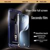 Защитное стекло для экрана серии Honor Magic8