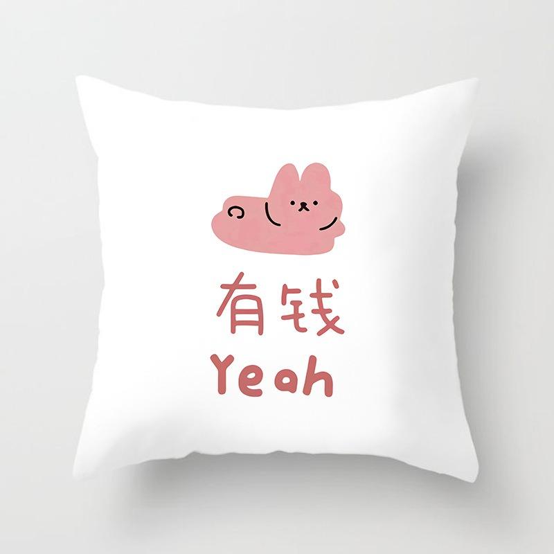 Office Sofa Cushion Cover Abstract Cute Festive Creative Blessing Printed Pillow Cover Luxury Home Decoration Cushion Cover
