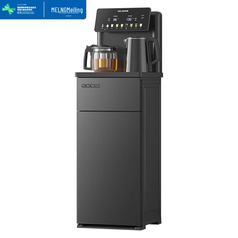 MeiLing Smart Bottom-Load Water Dispenser & Tea Bar with Cooling & Heating CN plug (adapter included)